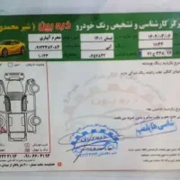 نیسان آبی جیران|خودرو سواری و وانت|محمدیه-قزوین, |دیوار