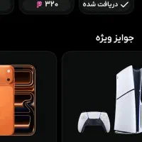 با پامپ با سکه بازی کن جوایز ببر