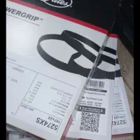 مرکز پخش تسمه تایم HNBR