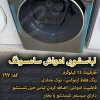 ال ای دی،لباسشویی،ظرفشویی،یخچال ال جی|تلویزیون و پروژکتور|بانه, |دیوار