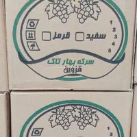 سرکه  ۲.۵  لیتری به قیمت کارخانه ۳۳۷۵۰  قیمت|خوردنی و آشامیدنی|پاکدشت, پاکدشت (مامازند)|دیوار
