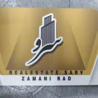 آپارتمان 195متری سه خوابه