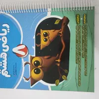 کتابهای ریاضی نوین و پیشتاز هشتم