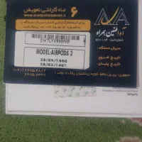 ایرپاداپل|پخشکننده همراه|یزد, |دیوار