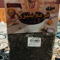 ادویه