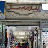 رهن و اجازه مغازه