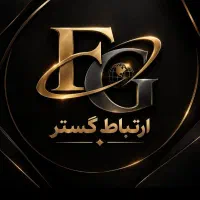 استخدام کارشناس فروش خانم