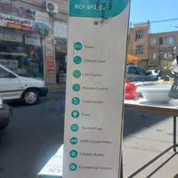 پنکه ایستاده نقد / اقساط|پنکه و تصفیه‌کنندهٔ هوا|ابهر, |دیوار