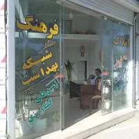 باغ کرکیخان بر اتوبان|فروش دفتر صنعتی، کشاورزی، تجاری|بروجرد, |دیوار