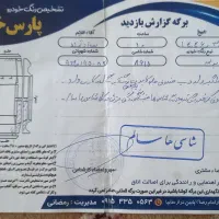 پرایدصبامدل ۱۳۸۹|خودرو سواری و وانت|قائن, |دیوار