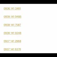 فروش سیم کارت ثابت ایرانسل و همراه اول رُند|سیم‌کارت|ایلام, |دیوار