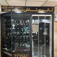 نیازمند فروشنده خانم(بدلیجات) مرکز خرید مهستان