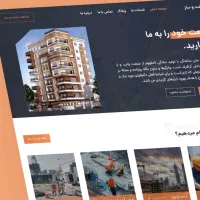 طراحی سایت و ادمینی