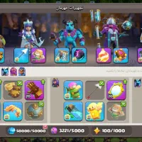 اکانت کلش اف کلنز تان18|کنسول، بازی ویدئویی و آنلاین|رشت, لاکان|دیوار