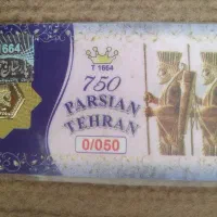 سکه پارسیان|جواهرات|اسلام‌شهر, مظفریه|دیوار