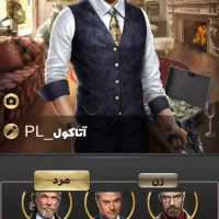 اکانت بازی شبهای مافیا