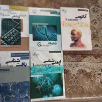 کتاب لیسانس به پزشکی|کتاب و مجله آموزشی|تهران, نارمک جنوبی|دیوار