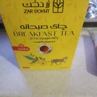 چایی کله مورچه ای و هل اکبر