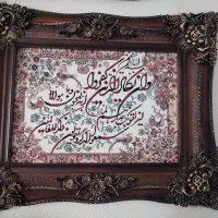 تابلو فرش