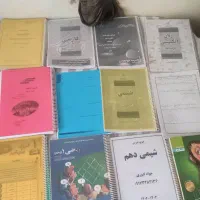 کتاب دهم و یازدهم ریاضی|کتاب و مجله آموزشی|شیراز, احمدی جنوبی|دیوار