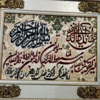معاوضه تابلو فرش با دوچرخه 12