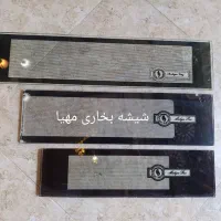 شیشه بخاری گازی