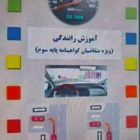 اخذگواهینامه آموزشگاهی