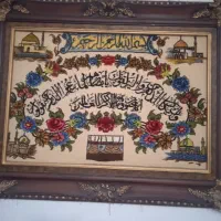 تابلو فرش دستباف