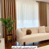 پرده وکاغذدیواری|پرده، رانر، رومیزی|مهاجران, |دیوار