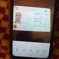 کارت ملی مفقود شده به نام ساجدی