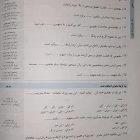 کتاب دهم انسانی|کتاب و مجله آموزشی|تهران, شهرک رضویه|دیوار