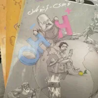 کتاب های شیمی کنکور مبتکران