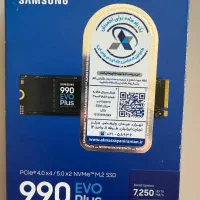 Nvme 4tb