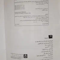 فروش ۴ جلد کتاب تاریخ ادبیات کودکان ایران|کتاب و مجله تاریخی|تهران, مرزداران|دیوار
