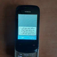 نوکیا c2|موبایل|تهران, اکباتان|دیوار