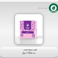 فروش دمنوش ترکیبی دمنوش خالص|خوردنی و آشامیدنی|کرج, شهرک سهرابیه|دیوار