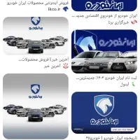 ب معاملات حواله ماشین