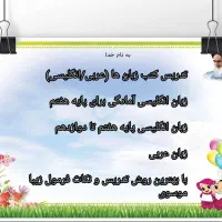 آموزش بینهایت|خدمات آموزشی|بندر امام خمینی, |دیوار