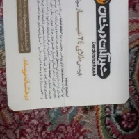 شیر روشویی درخشان|لوازم سرویس بهداشتی|ورامین, خیر آباد|دیوار