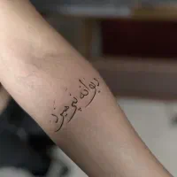 تخفیف تکرار نشدنی تتو بدن بانوان|خدمات آرایشگری و زیبایی|چرداول, |دیوار