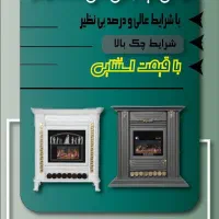 فروشنده لوازم خانگی هرمزی|استخدام بازاریابی و فروش|یاسوج, |دیوار