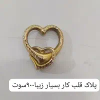 پلاک قلب ۹۰۰ سوت وزنش