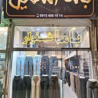 فروشنده با تجربه خانم