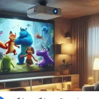 ویدیو پروژکتور مناسب مدارس بدون نیاز به پرده نمایش