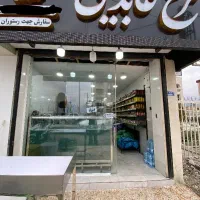 استخدام نیرو در فروشگاه مرغ و ماهی