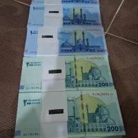 پول تا نخورده ارقام پشت سرهم