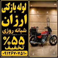 لوله بازکنی سراسرتهران فنرزن‌ ۲۴ساعته لوله باز کن