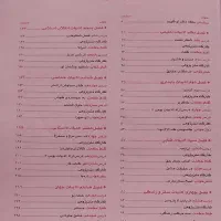 کتاب فارسی دوازدهم مبتکران|کتاب و مجله آموزشی|سبزوار, فرهنگیان|دیوار