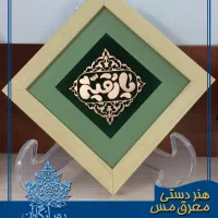 قاب های مسی و خوشنویسی