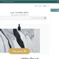 طراحی سایت و اپ نسل جدید هوشمند(تمام خودکار)|خدمات رایانه‌ای و موبایل|اصفهان, ملک‌شهر|دیوار